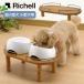  Ricci .ru для домашних животных из дерева стол двойной Brown миниатюрный собака * для маленьких собак столик для мисок (92500321)