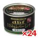 tebif домашнее животное куриная грудка & рычаг фарш овощи ввод 150g ×24 (s4640084)