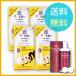 ソフトマンスリーモード 4箱 まとめ買いセット 送料無料 ソフトクリアモイストケア500ml1本ケア用品付 monthly 1ヶ月使い捨てソフトコンタクトレンズ