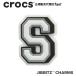 Crocs crocs[ аксессуары jibbitzji Bit'z ]Letter S / письмо [S]|10007012