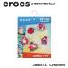 �����å��� crocs�ڥ��������꡼ jibbitz ���ӥåġۢ�Pixar Lotso 5Pack/�ԥ������֥��åĥ���5�ѥå���10015853�â�