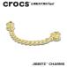  Crocs crocs[ аксессуары jibbitzji Bit'z ]Shoelry8 //Gold Flat Curb Chain/ Gold Flat машина b цепь l10017856