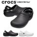 クロックス crocs【メンズ レディース サンダル】Specialist 2.0/スペシャリスト 2.0/ブラック/病院 看護 医療用/204590｜##