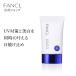  sun guard 30b lightning UV&lt; quasi drug &gt;(SPF30*PA+++) sunscreen sunscreen cream ultra-violet rays no addition cosmetics face Fancl FANCL official 