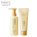  mild cleansing shampoo & repair essence treatment set non silicon hair care set scalp Fancl FANCL official 