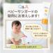 �x�r�[�T���K�[�h�iSPF25�EPA++�j���Ă��~�� �Ԃ���� �x�r�[ ���Y�� uv�N���[�� �q�� ���Ă��~�߃N���[�� �� �t�@���P�� FANCL ���� �֘A�摜2
