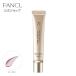  skin care base excellent Ricci (SPF25*PA++) base make-up makeup base Control Color groundwork cream Fancl FANCL official 