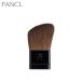  cheeks color Palette for brush cheeks brush cosmetics brush make-up brush cheeks brush make-up tool horse wool changeable brush Fancl FANCL official 