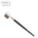  excellent eyebrows brush & comb eyebrow brush make-up brush . wool cosmetics brush make-up tool cosmetics tool Fancl FANCL official 