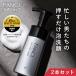  men face woshu 2 ps men's . face man face-washing composition face-washing foam foam . face no addition shaving foam for man Fancl FANCL official 