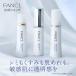 b lightning quasi drug special set face lotion milky lotion skin care skin care set gift present sensitive . Mother's Day Fancl FANCL official 