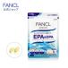 EPA＆DPA 約30日分 【ファンケル 公式】[FANCL サプリ サプリメント 健康食品 epa dpa dha 青魚 健康サプリ 健康サプリメント 健康]