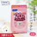 20 плата c дополнение женский 45~90 день минут витамин supplement дополнение минерал женщина здоровье фолиевая кислота металлический коллаген Fancl FANCL официальный 