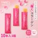  deep Charge collagen stick jelly functionality display food 30 day minute collagen jelly hyaluronic acid fish collagen beauty Fancl FANCL official 