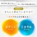 �J���V�E�� �h�{�@�\�H�i 30���� �T�v�� �T�v�������g �J���V���E�� �J���V�E���T�v�� �J���V���[�� �r�^�~��d ���N �t�@���P�� FANCL ���� �֘A�摜1