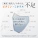 �J���V�E�� �h�{�@�\�H�i 30���� �T�v�� �T�v�������g �J���V���E�� �J���V�E���T�v�� �J���V���[�� �r�^�~��d ���N �t�@���P�� FANCL ���� �֘A�摜2