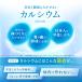 �J���V�E�� �h�{�@�\�H�i 30���� �T�v�� �T�v�������g �J���V���E�� �J���V�E���T�v�� �J���V���[�� �r�^�~��d ���N �t�@���P�� FANCL ���� �֘A�摜3