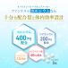 �J���V�E�� �h�{�@�\�H�i 30���� �T�v�� �T�v�������g �J���V���E�� �J���V�E���T�v�� �J���V���[�� �r�^�~��d ���N �t�@���P�� FANCL ���� �֘A�摜4