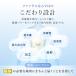 �J���V�E�� �h�{�@�\�H�i 30���� �T�v�� �T�v�������g �J���V���E�� �J���V�E���T�v�� �J���V���[�� �r�^�~��d ���N �t�@���P�� FANCL ���� �֘A�摜5