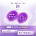 �S���t�_ �h�{�@�\�H�i 30���� �T�v�� �T�v�������g �S�� �t�_�T�v�� �D�P�� �S���⋋ �D�� �r�^�~��b �����΍� �����΍� �O�b�Y FANCL ���� �֘A�摜3