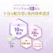 �S���t�_ �h�{�@�\�H�i 30���� �T�v�� �T�v�������g �S�� �t�_�T�v�� �D�P�� �S���⋋ �D�� �r�^�~��b �����΍� �����΍� �O�b�Y FANCL ���� �֘A�摜4