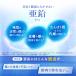���� �h�{�@�\�H�i 30���� �T�v�� �T�v�������g ���N�H�i �����T�v�� �r�^�~��b2 �h�{�⋋ ���N �w���X�P�A �t�@���P�� FANCL ���� �֘A�摜3