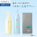 ���邨���y��P�A�Z�b�g �N�����W���O�����2�� �}�C�N�� �~���N��� ��� ���ϕi �}�C���h�N�����W���O�I�C�� �t�@���P�� FANCL ����