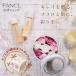  мыло цветок .en Ricci плюс квази наркотики уход за кожей Рождество ограничение подарочная коробка сумка для покупок есть подарок подарок Fancl FANCL официальный 