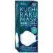 [. meal same source dot com ] iSDG KUCHIRAKU MASK (kchilak mask ) white 30 sheets insertion diamond type .... type make-up . attaching ..