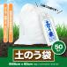 50���� �y�̂��� �y�X�� �Ђ��t 60cm�~48cm ���C������ �Y�Ɣp���� �S�~�� �y����� �y�X �y�̂� �֘A�摜2