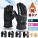  перчатки рука ... обратная сторона боа мужской перчатка толстый защищающий от холода . способ сохранение тепла выдающийся . скользить предотвращение скольжения велосипед мотоцикл рыбалка альпинизм снежные игры лыжи 