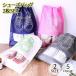  shoes bag 2 pieces set travel shoes pouch storage sack pouch type shoes storage simple dust prevention dirt prevention light weight waterproof carrying sport out 