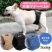  manner belt dog male diaper cover dog for manner pants marking prevention upbringing nursing .. toilet for boy dog wear 