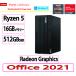   Lenovo(Υ)  ǥȥåץѥ  Lenovo ThinkCentre M75t Tower Gen2  AMD Ryzen 5/16GB/512GB/Win 11/MS Office 2021