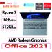  Lenovo(Υ) Ρȥѥ Lenovo  IdeaPad Slim 3 Gen 8 եդ AMD Ryzen 7/16G/512G/15.6/AMD Radeon Graphics/Windows 11 Home 64bit