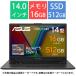 ASUS(e стул -s) ноутбук ASUS Vivobook Go 14/Ryzen 5/16GB/512GB/14.0 type /Windows 11/Microsoft Office 2021/ новый товар 