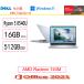 Dell(ǥ) Ρȥѥ DELL Inspiron 14 Ryzen 5 8540U16GBꡦ512GB SSD(300nit) Office 2021եǥ롦֥롼