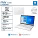 �x�m��(FUJITSU) �m�[�g�p�\�R�� FMV LIFEBOOK AH30 15.6�^ /AMD 3020e/Windows11 Home /Microsoft Office 2021 /������8GB /SSD256GB