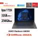  Lenovo(Υ) Ρȥѥ Lenovo ThinkPad E16 Gen 2 AMD Ryzen 7 7735HS32GB꡼256GB SSD16WUXGAվ ץߥ2 եդ