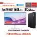  новый товар Lenovo( Lenovo ) настольный персональный компьютер Lenovo ThinkCentre M75q офис имеется /AMD Ryzen 5/16GB/512GB/Win 11/MS Office 2021/27 type 