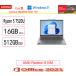 Lenovo( Lenovo ) ноутбук Lenovo IdeaPad Slim 170 AMD Ryzen 5 7520U*16GB память *512GB SSD*15.6 type полный HD жидкокристаллический установка *MS Office 2021* новый товар 