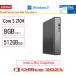 Lenovo( Lenovo ) настольный персональный компьютер Lenovo ThinkCentre neo 50q Tiny Gen 5 *Core 5 210H*8GB*512GB SSD установка * офис имеется * новый товар 