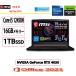 MSI(२) Ρȥѥ MSI Thin-GF63-12VE-1002JP/Core i5/16GB/1000GB SSD/GeForce RTX 4050/15.6/Win 11 Home/MS Office 2021/