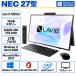 NEC(���{�d�C) �f�X�N�g�b�v�p�\�R�� NEC LAVIE Home All-in-one PC-HA970RAB/Core i7/16GB/HDD�F3TB SSD�F256GB/27.0�^/MS Office 2021/NEC Refreshed PC