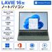 NEC( Япония электрический ) ноутбук NEC LAVIE N16 N1675/HAE PC-N1675HAE[ оливковый зеленый ]/Ryzen 7/8GB/512GB/MS Office 2021/ outlet экспонирование 