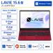 NEC( Япония электрический ) ноутбук LAVIE N15/15.6 type / полный HD / i7-1165G7 / RAM:8GB / SSD:512GB/MS Office H&amp;B/ outlet / экспонирование 