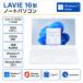 NEC( Япония электрический ) ноутбук LAVIE N16 Core-i7-1255U |16GB|SSD512GB|16 -дюймовый широкий |Windows11 Home/MS Office 2021/ outlet / экспонирование 