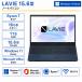 NEC( Япония электрический ) ноутбук LAVIE N15 /Ryzen 7|16 GB|SSD:1TB|15.6 дюймовый |Windows11 Home/MS Office2021 / экспонирование 