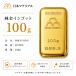 [ новый товар ] Япония материал оригинальный золотой in goto100g K24 24 золотой 999.9 чистота 99.99% Gold балка золотой металлы INGOT