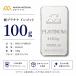 [ новый товар ] Япония материал оригинальный платина in goto100g Pt999.5 чистота 99.95% платина металлы платина балка INGOT